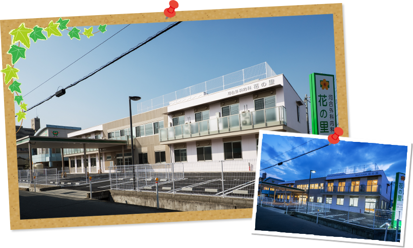 サービス付高齢者向け住宅外観