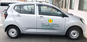 訪問診療用の車
