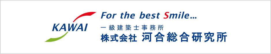 株式会社河合総合研究所