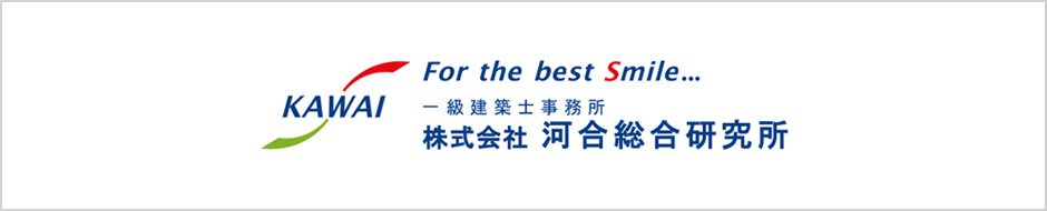 株式会社河合総合研究所